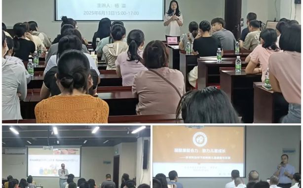 市残疾人康复中心联合岭师省重点实验室导师团队圆满完成全市残疾儿童康复服务机构培训工作