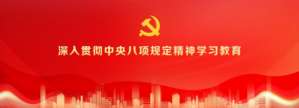 8xiangjpg